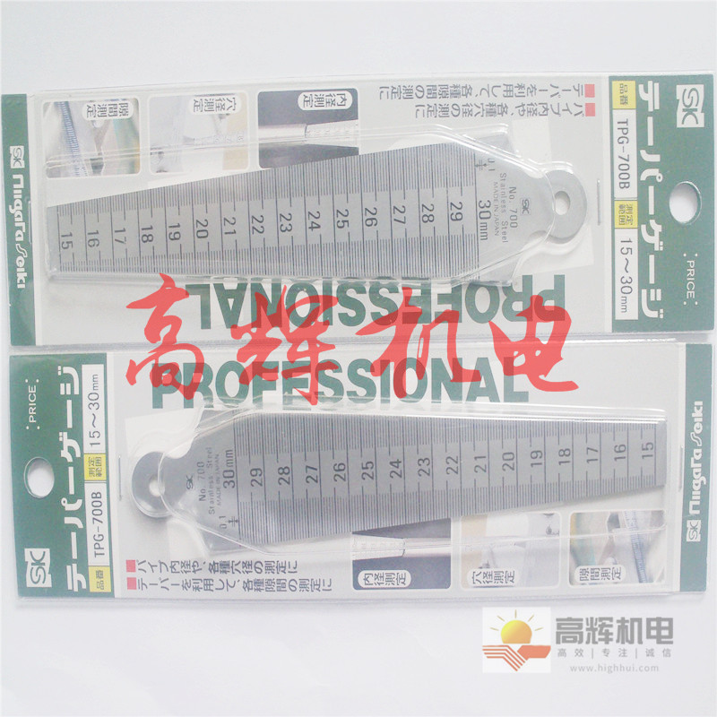 日本SK间隙尺 日本SK间隙尺斜度规TPG-700S