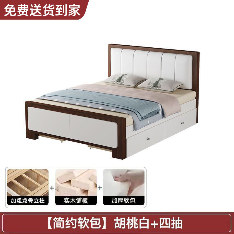 床实木床现代简约主卧1.5米轻奢家用双人床软包1.2经济型单人床架|undefined