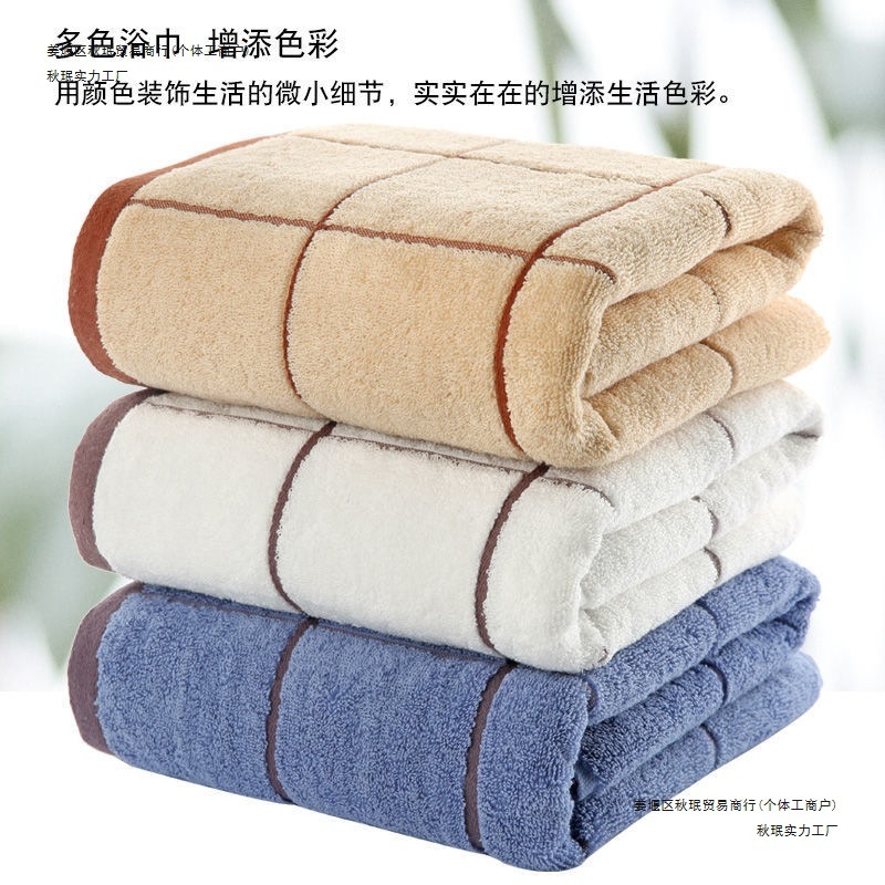 バスタオル 家庭用純綿 吸水性が高く柔らかく糸くずが出にくい 綿100% 大人女性入浴 カップルモデル ペア メンズ専用|undefined
