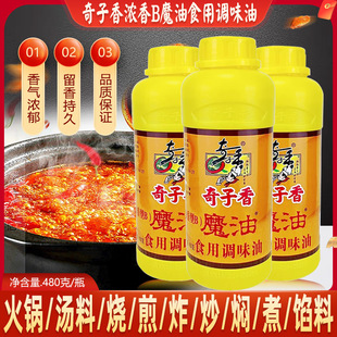 ������ħ�͝�����Bʳ���{ζ��480g�������賴�˻���������{ζ��