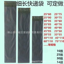 �L�l�ο��f���L���f�������l�Ӻ��L��ˮ���ϰ��b��25*75 35*85