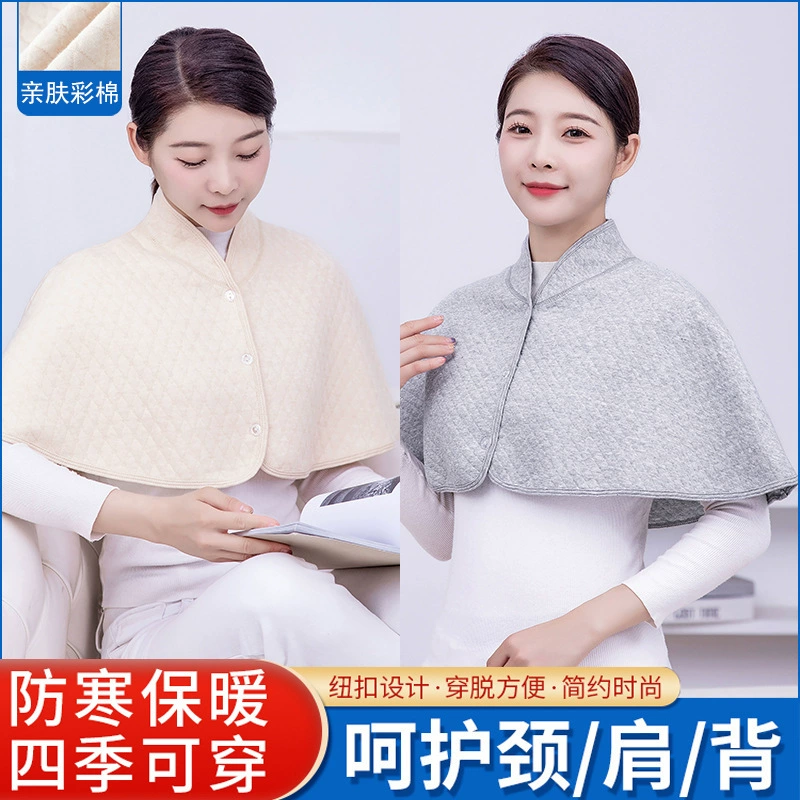 Плащ плащ защищает шейный отдел позвоночника четыре сезона