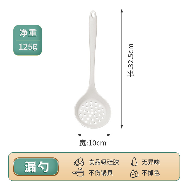硅胶铲不粘锅专用炒菜铲子漏汤勺厨具套装耐高温食品级硅胶锅铲|undefined