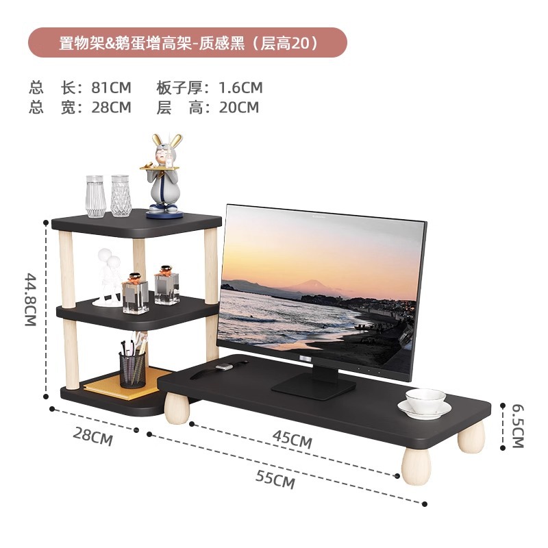 더블 레이어 스토리지 랙 (레이어 높이 20)+ 거위 계란 다리❤◆ 6.5cm 질감 블랙