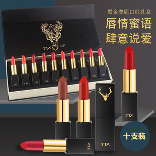 TTX Black Gold Elk 10 Color Lipstick Set Valentine's Day Birthday Gift Tanabata Lipstick Gift Box Limited