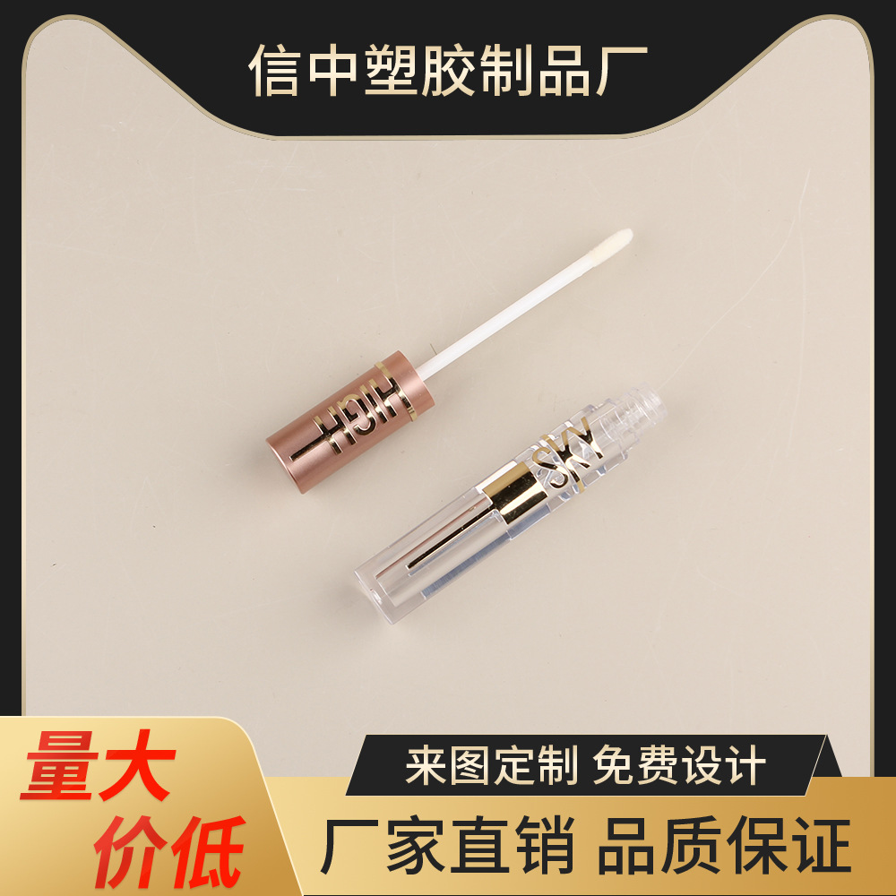 3.2ml重工雕刻唇彩管唇釉管液体眼影管遮瑕管睫毛增长液瓶印logo