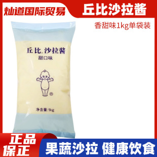 ���1kg��ζ�߲�ˮ��ɳ���u�nʽ���ζ��˾�����ϲ˰�決