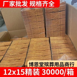 ���������Ʒ����Ԫ��12x15���b��Ԫ��3�f/����y���ƷԪ�����l