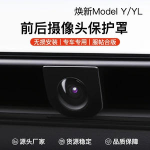 Tesla Model Y Altı Yerlik Model Yl Ön Kamera Linza Qoruyucu Qapağı
