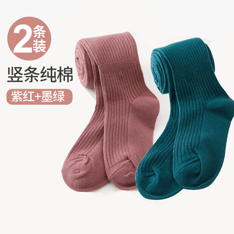 Purple-red + dark green [2 strips]