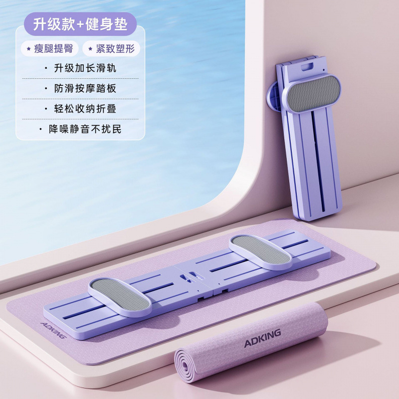 スキーマシン、脚痩せ加工品、美脚トレーニング、脚クランプマシン、内腿痩せ、産後骨盤底筋トレーナー、家庭用女性用|undefined