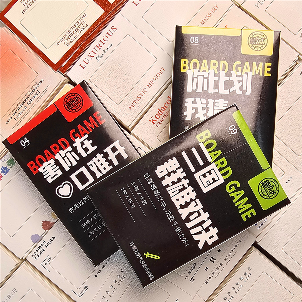 Truth or Dare Board Game Card Casual Party Interactive Toy Quiz Puzzle Card Group Building Card Game