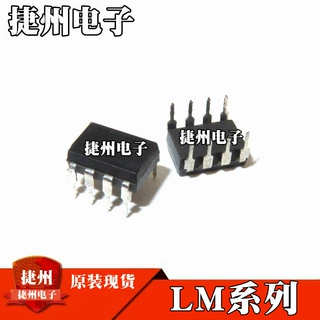 LM331N LM358P LM358N LM258P全新原装LM311P 运算放大器芯片IC