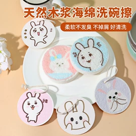 多用途清洁剂;营养液;防虫防蛀