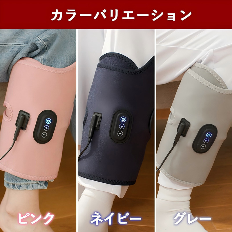 電動空気圧空気波エアバッグ美脚マッサージ器脚部リラックス運動筋肉リラックス多機能看護ベルト|undefined