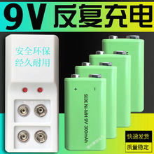 1604G 6F22 9V 话筒测线仪报警探测器万能表充电锂电池