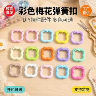�F؛��ɫ���~�ݏ��ɿ��B�ӭh耳׿ے�� DIY�ֹ�ƴ���Ʒ�������