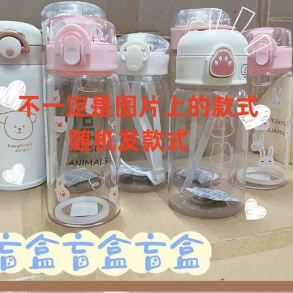 Blind box random cup