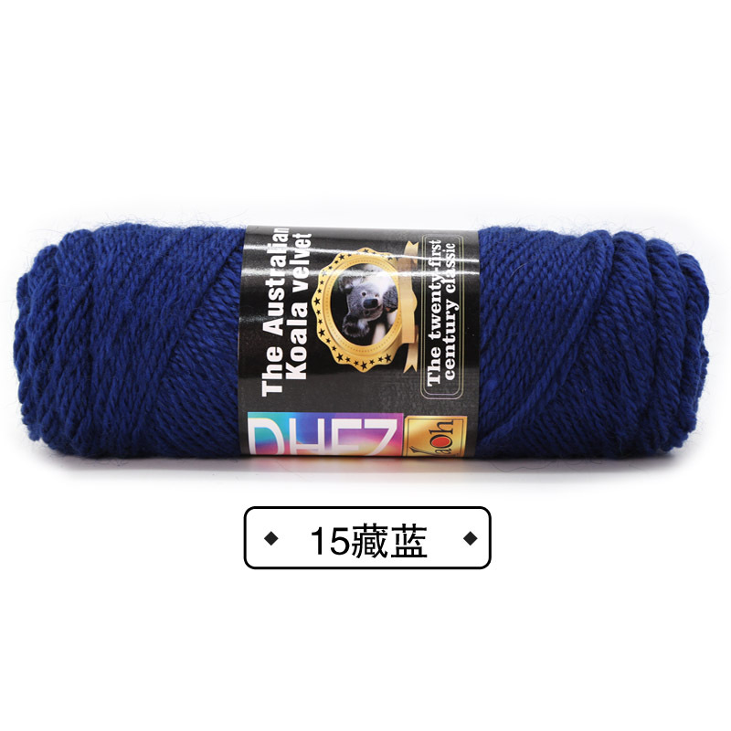 15 네이비 블루*10S*2*노멀*울 50% 아크릴 50%