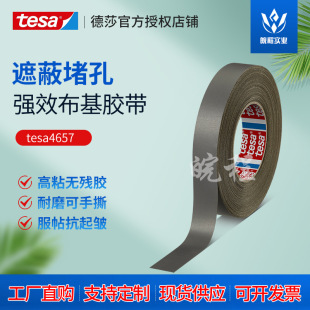 ��ɯtesa4657��ɫ��ɫ������ˮ�z����܇�¿ׇ�ɰ�ڱιܵ��������a