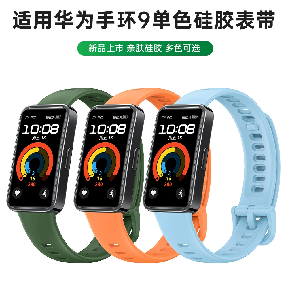Силиконовый браслет Huawei, ремешок для часов