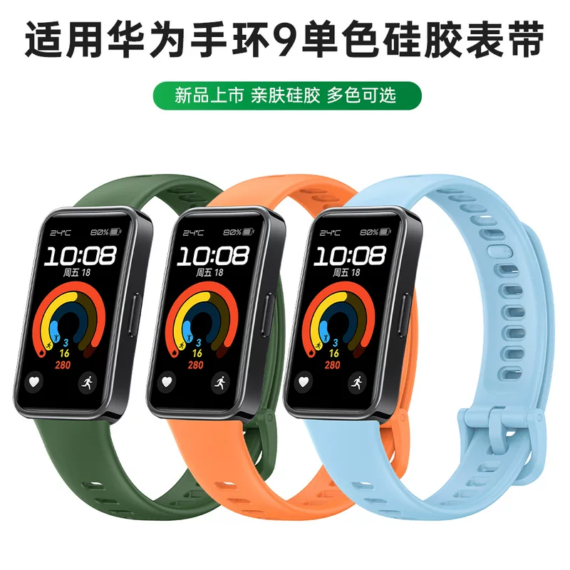 Силиконовый браслет Huawei, ремешок для часов