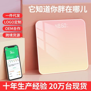 体重秤成人家用人体女生宿舍体脂秤减肥称重电子秤智能智能体脂秤