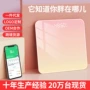家用称重成人智能体重秤