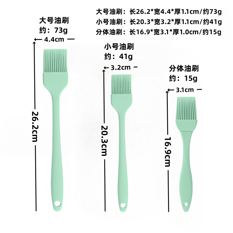 硅胶油刷子食品级硅胶刷烘焙工具小刷子家用油刷烧烤油刷现货|undefined