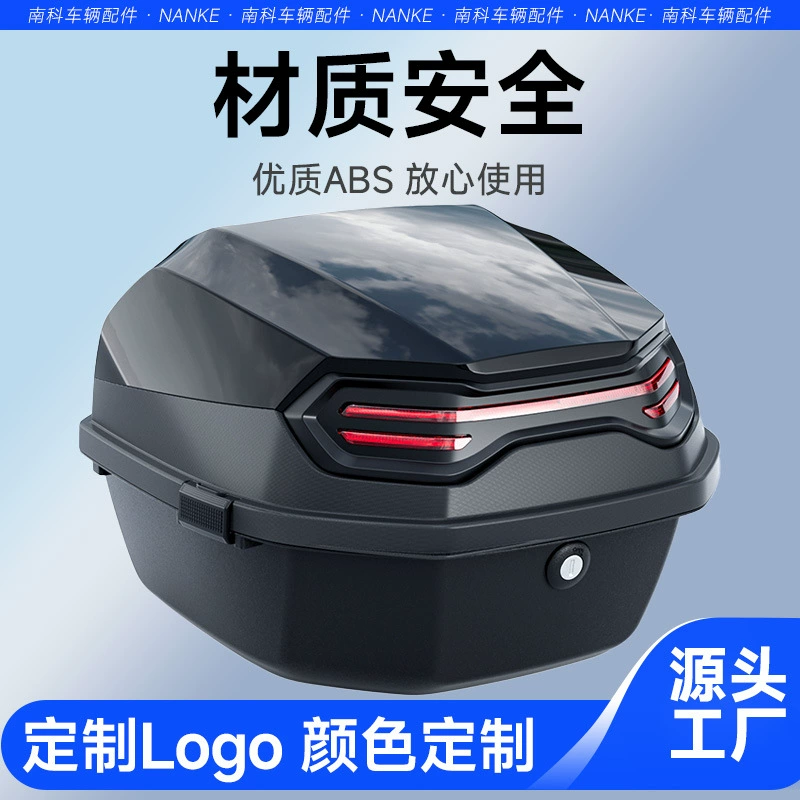 Багажник электромобиля универсальный Aima Di Lu Yuan толстый большой аккумулятор педаль автомобиля