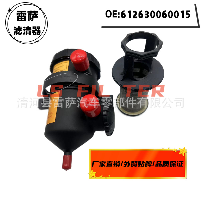 Weichai Wp12 612630060138 612630060015 Exhaust Gas Respirator Filter Oil and Gas Separator