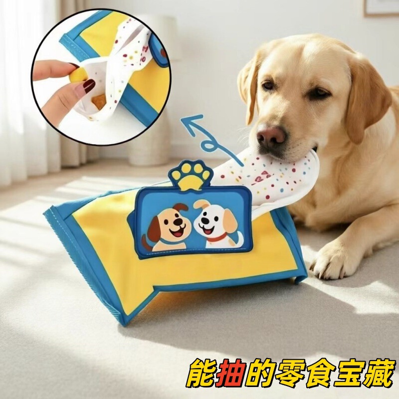Pet Wet Wipes Toy for Dogs, Boredom-Relief, Teeth-Grinding, Educational, Food-Hiding Gadget, Realistic Tissue Paper Toy Pet Wet Wipes Toy for Dogs, Boredom-Relief, Teeth-Grinding, Educational, Food-Hiding Gadget, Realistic Tissue Paper Toy