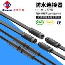 DL-M12ϵ�з�ˮ�B�������Ƒ����ˮ���^����������ˮ�B�����ɶ���