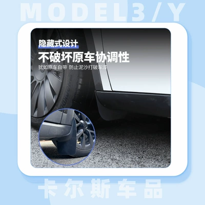 Wholesale Modification — Other Car Modifications