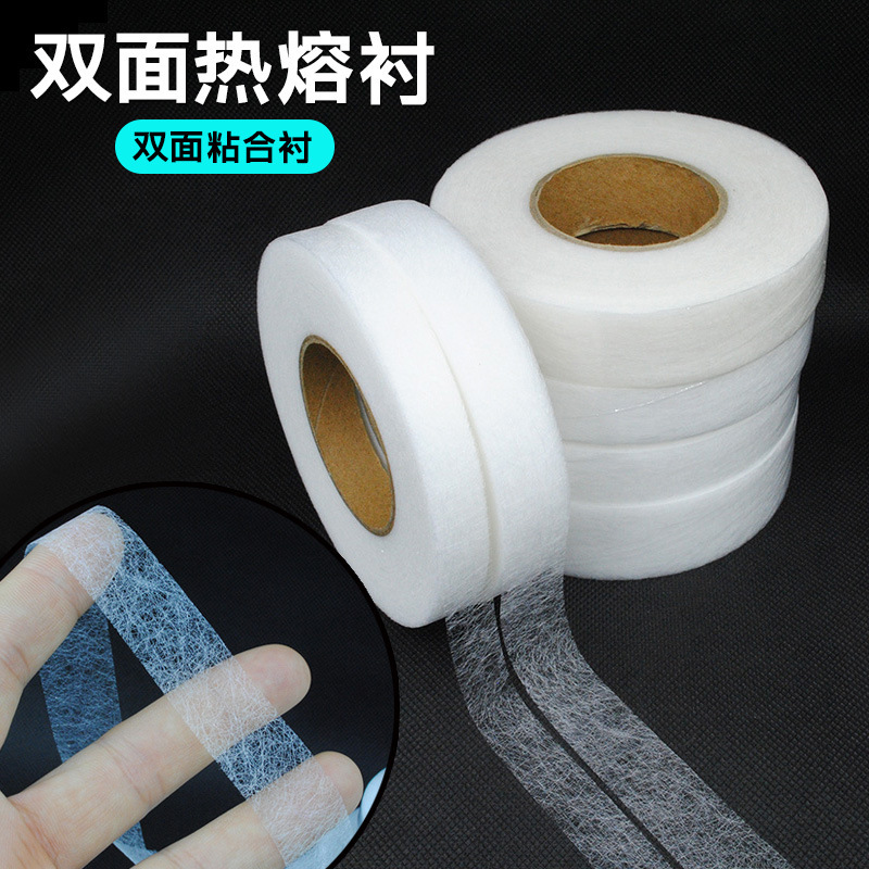 DIY Clothing Ironing Double-sided Adhesive Lining Hot Melt Adhesive Mesh Film Light and Thin Adhesive Lining Washable Hot Melt Non-woven Lining DIY Clothing Ironing Double-sided Adhesive Lining Hot Melt Adhesive Mesh Film Light and Thin Adhesive Lining Washable Hot Melt Non-woven Lining