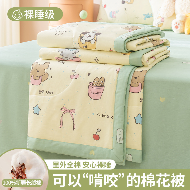 Edredón fresco de verano de algodón de Xinjiang, algodón puro, edredón de verano lavable a máquina, edredón fino para niños, edredón de aire acondicionado central, edredón de verano