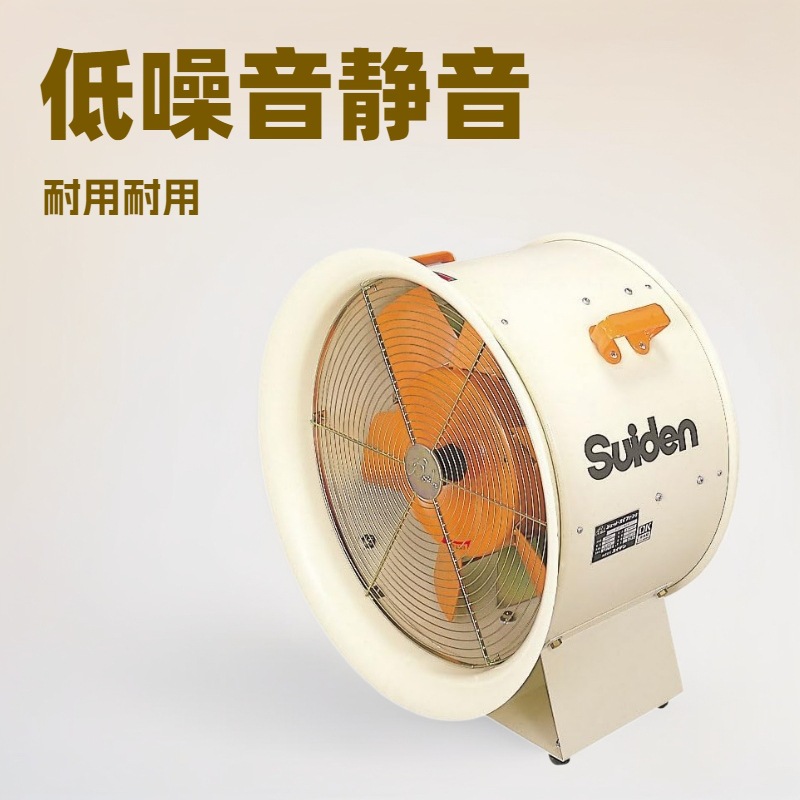 日本SUIDEN瑞电送风机SJF-408 轴流风扇 三相 200V 深圳杉本有售
