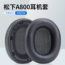 ����Technics����EAH-A800������A800���׶��ֺ��������