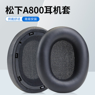 �m��Technics����EAH-A800���C��A800���׶��ֺ��d�����