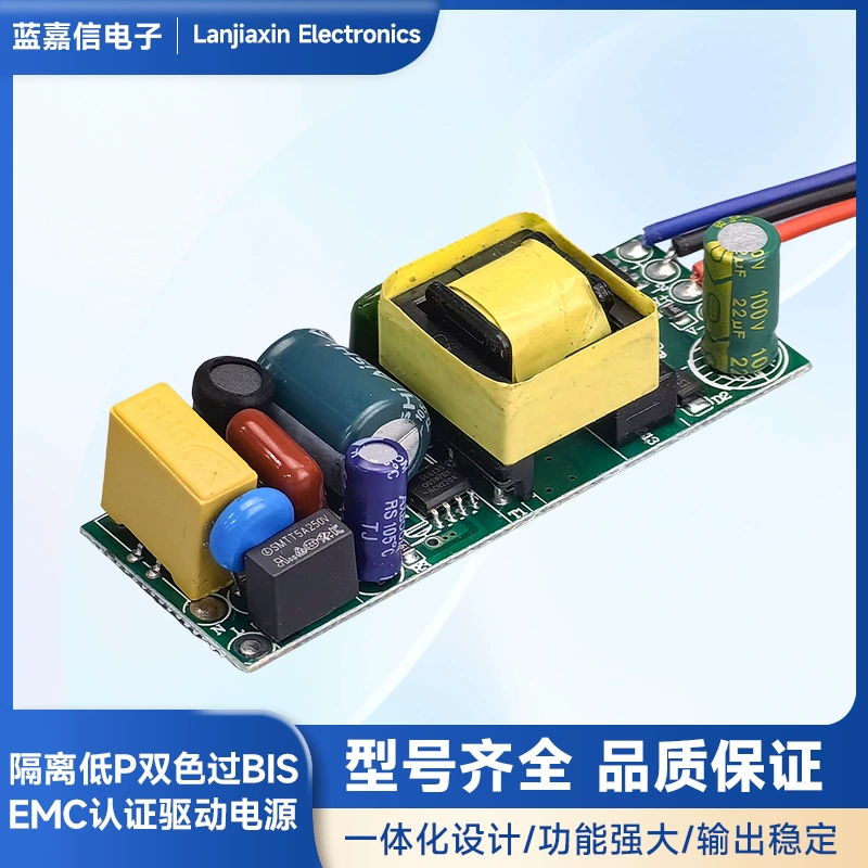 Lanjiaxin уличный уличный светильник с изоляцией низкого P двухцветный, сертифицированный CE, водонепроницаемый светодиодный драйвер, заводская прямая продажа.