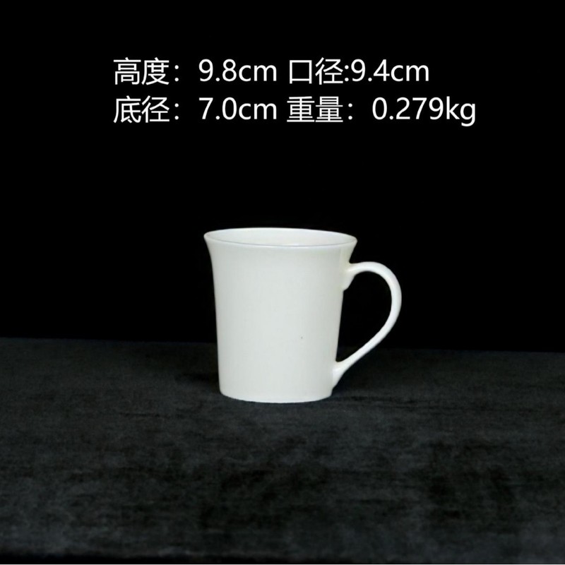 白瓷陶瓷杯咖啡杯可选图案文字公司活动广告杯简约风高颜值马克杯|undefined