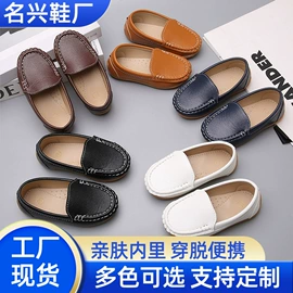 童皮鞋