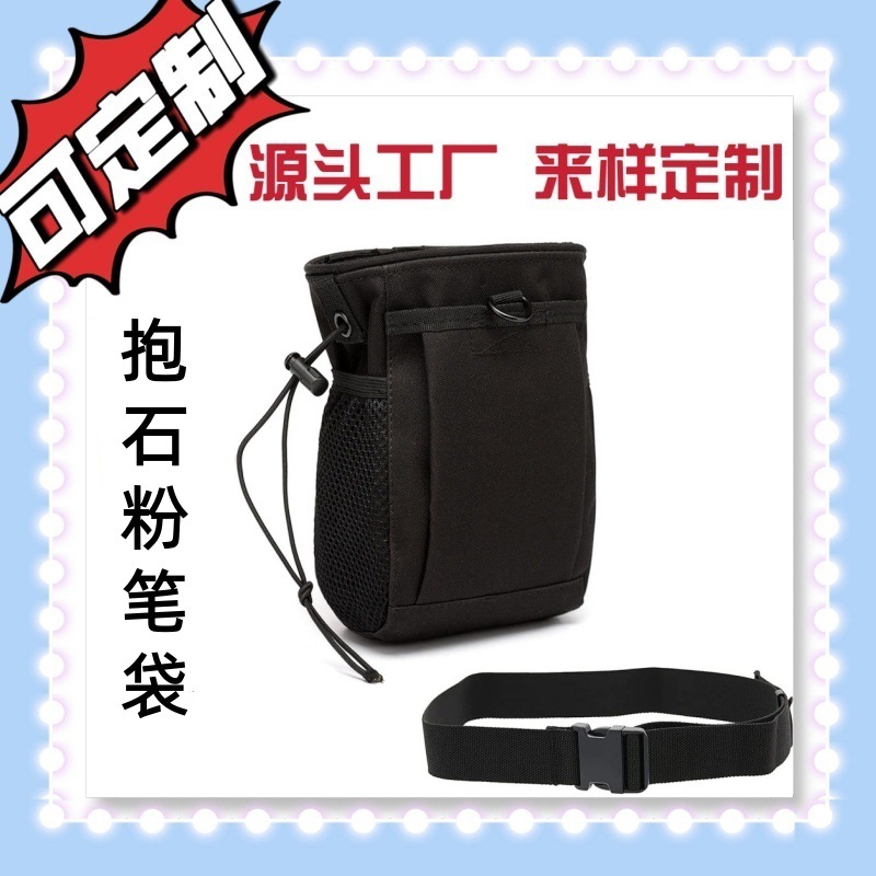 Rock Climbing Magnesium Powder Bag Waist Bag with Shoulder Strap Rock Climbing Waist Bag Portable Foldableable Outdoor Climbing Bag Rock Climbing Chalk Bag