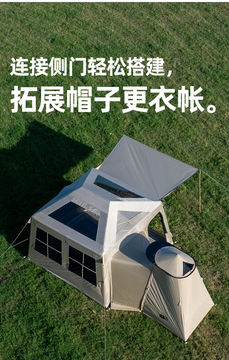 Explorer Water Cube Fully Automatic Inflatable Tent for Outdoor Camping, Overnight Rainproof Camping Gear, Integrated with the Vehicle Tail