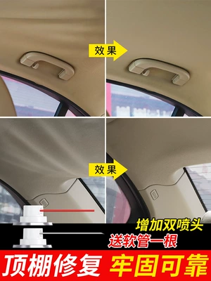 Car Interior Ceiling Cloth Detachment Repair: Car interior film