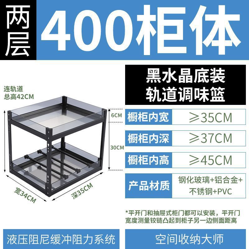 Cesta de condimento del gabinete de cocina doméstica Cesta de condimento del gabinete estrecho Cesta de condimento del cajón Estante de almacenamiento Cesta de condimento de tamaño pequeño incorporada
