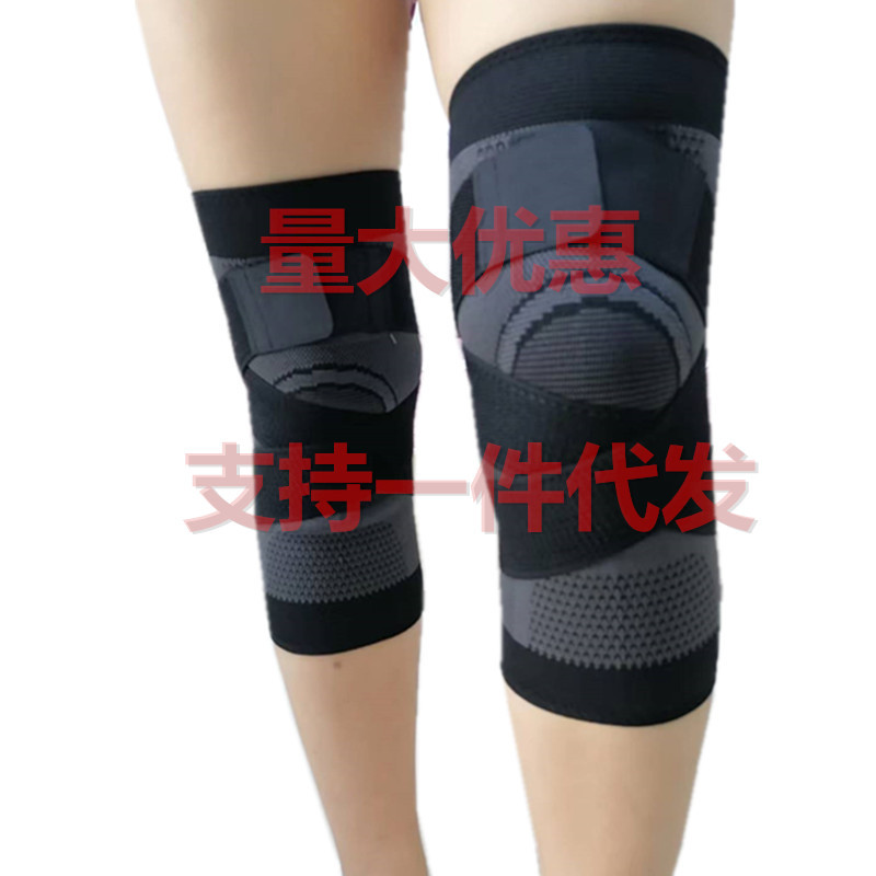 针织双绑带缠绕加压骑行篮球跑步男女通用护膝