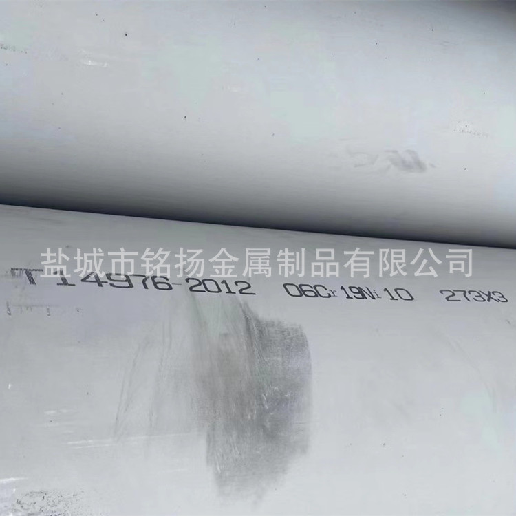 MY批发304不锈钢无缝管 大口径不锈钢无缝钢管