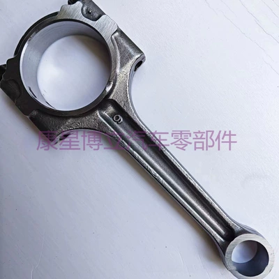 Engine Connecting Rod – Fukesi Şatun