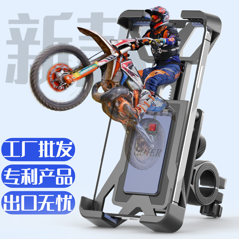 Electric Vehicle Phone Holder, Bicycle and Motorcycle Navigation, Outdoor Rider Navigation Stand, Foldable for Outdoor Riding